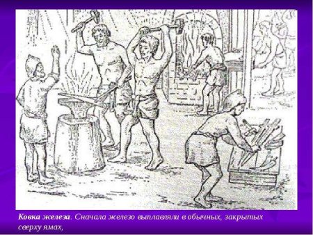 Орудия труда древних хакасов