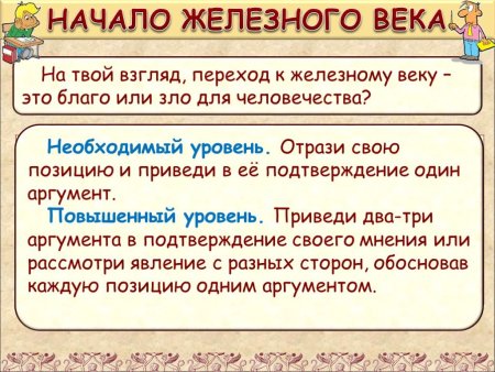 Нож Тагарская культура