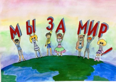 Рисунок на тему Антитеррор