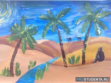 Три пальмы Оазис Лермонтов