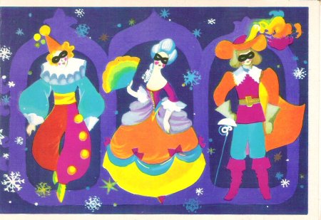 Раскраска маскарад