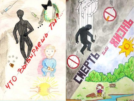 Борьба с вредными привычками рисунок