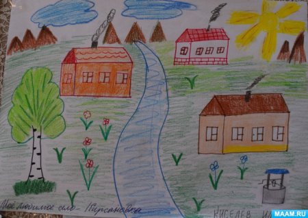 Рисунок моя малая Родина 1 класс