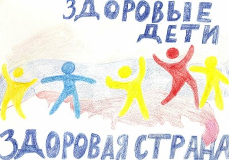 Спортивный образ жизни рисунки