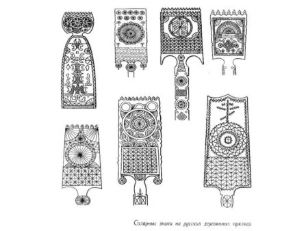 Прялка это для детей