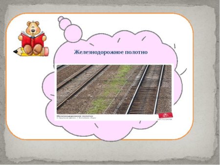 Параллельные и перпендикулярные прямые в жизни