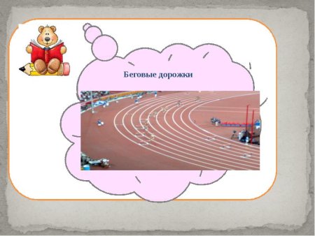 Параллельные и перпендикулярные прямые вокруг