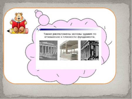 Рисунок из параллельных и перпендикулярных прямых