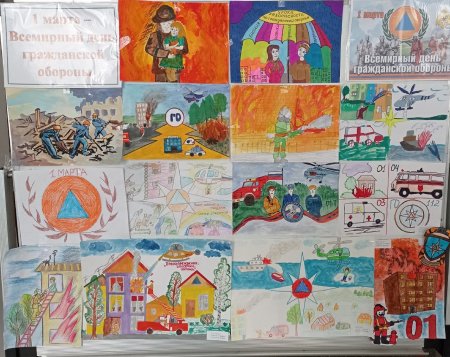 Рисунок на тему Гражданская оборона