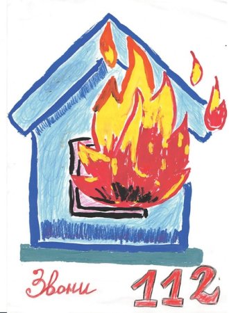 Спички детям не игрушкк