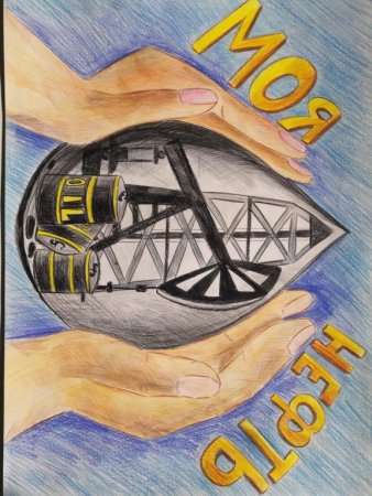 Рисунки на тему нефть