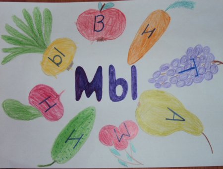 Плакат здоровое Питини