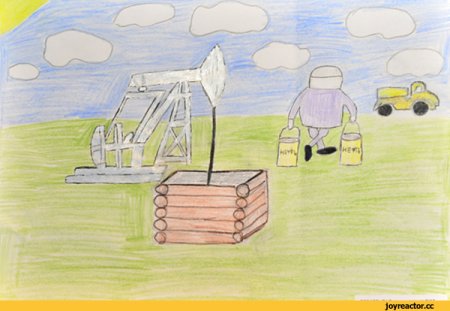 Детский рисунок на тему нефть