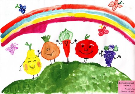 Рисование на тему витамины