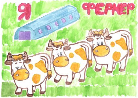 Бизнес глазами детей рисунок