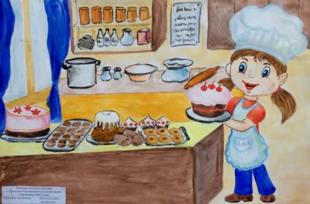 Предпринимательство глазами детей