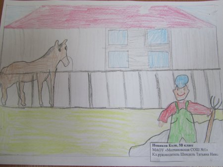 Журналист рисунок