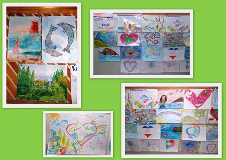 Выставка рисунков Крым