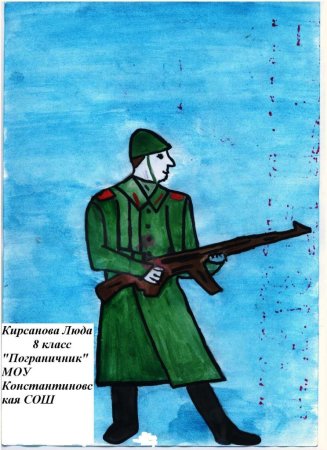 Рисунок солдату