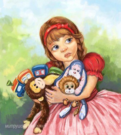 Жадина иллюстрация