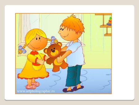 Делится с другом рисунок