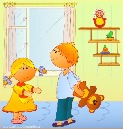 Ребенок делится игрушкой рисунок