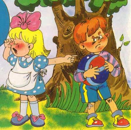 Хорошие и плохие поступки