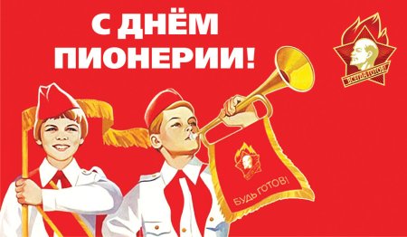 День пи