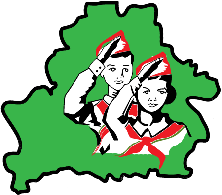 Пионерские символы