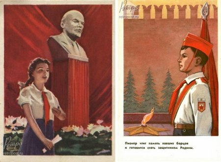 Плакат на тему пионеры