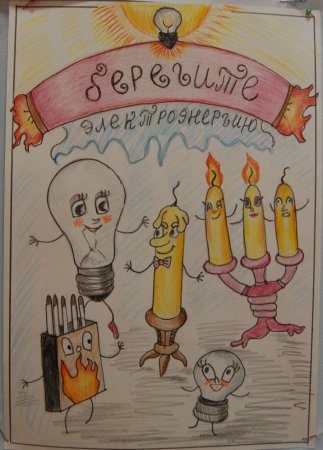 Вместе ярче рисунки