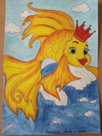 Рисунок сказки