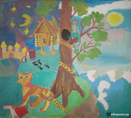 Рисунок к сказке Александра Сергеевича Пушкина о царе Салтане