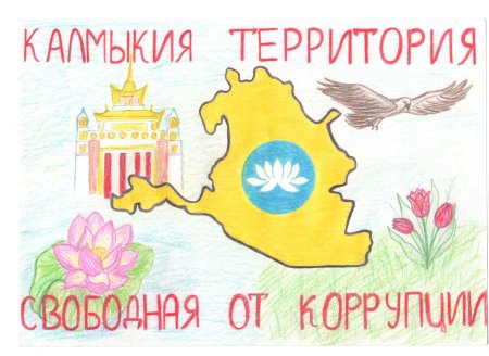 Калмыкия рисунки