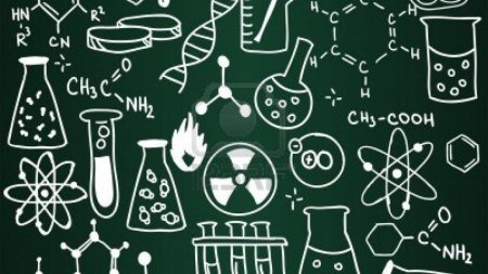 Химия предмет