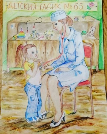 Рисунок на тему врач