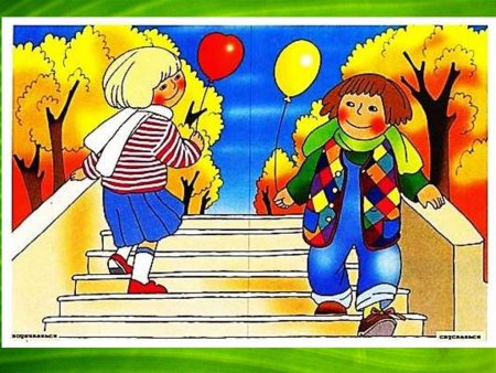 Антонимы картинки