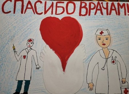 Врач рисунок