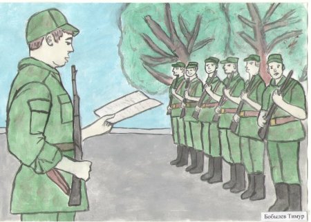 Рисунки связанные с армией