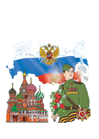 Рисунок моя Россия