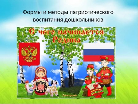 Патриотическое воспитание в детском саду рисунки