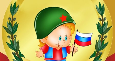 Патриотический рисунок