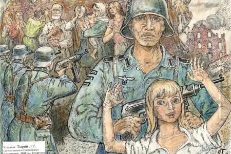 Смерть страх и немцы Лев Тырин