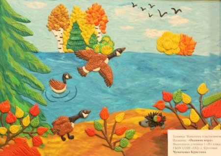 Осенняя картина из пластилина