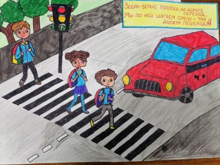 Рисунок на тему безопасность на каникулах