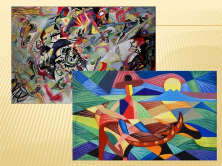 Свободные формы линии и тоновые пятна