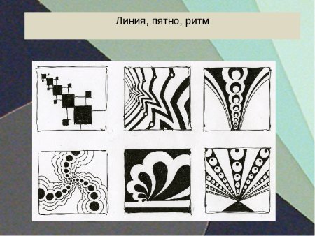 Ритм в декоративной композиции