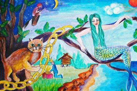 Лукоморье рисунок