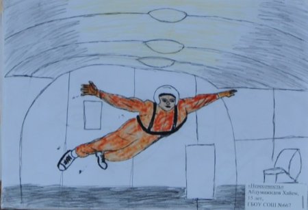 Человек в невесомости рисунок