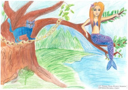 Сказки Пушкина Лукоморье